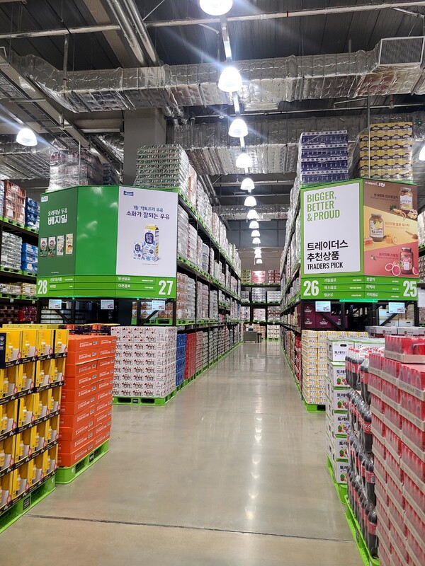 트레이더스 홀세일 클럽 수원 화서점