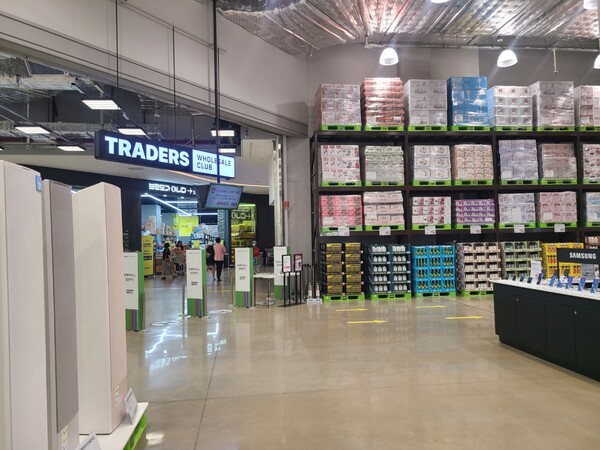 트레이더스 홀세일 클럽 수원 화서점