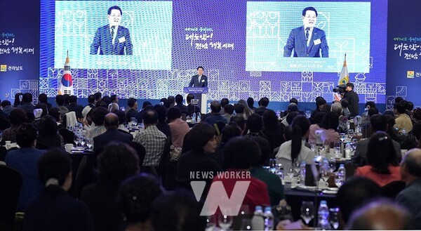 김영록 전라남도지사가 27일 부산 벡스코 컨벤션동 그랜드볼룸에서 열린 부산 출향도민 정잭비전 투어에서 인사말을 하고 있다