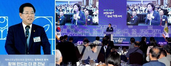 김영록 전라남도지사가 27일 부산 벡스코 컨벤션동 그랜드볼룸에서 열린 ‘부산 출향도민 정책비전 투어’ 토론을 주재하고 출향 회원들의 고향 발전에 대한 의견과 제안에 대한 질문에 답변을 하고 있다.