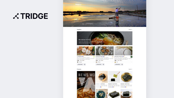 플랫폼 트릿지 캡처