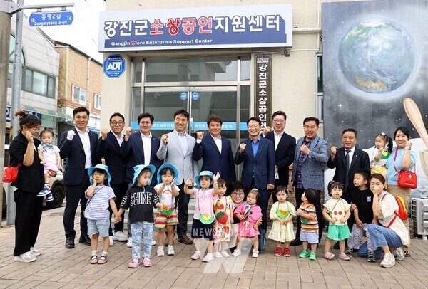 강진군 소상공인지원센터 개소식에 체험학습을 온 어린이들과 기념촬영을 하고 있다.