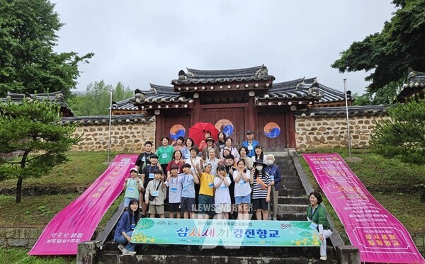 강진 향교서원 국가유산 활용 사업 삼시세끼 프로그램에 참여자들이 즐거운 시간을 보내고 있다.