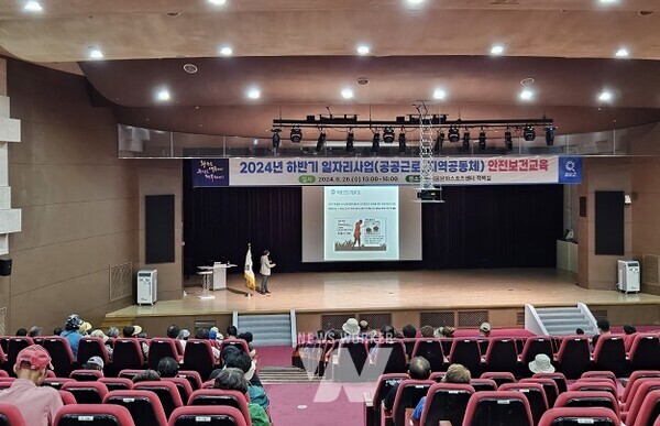 하니움 적벽실에서 진행된 근로자 및 사업 담당자 대상 안전보건교육 현장