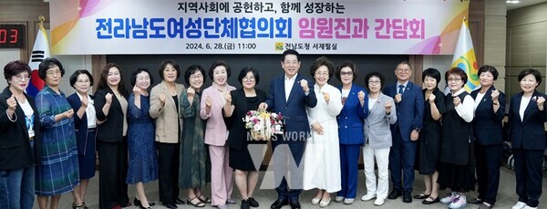 김영록 전라남도지사가 28일 도청 서재필실에서 전라남도여성단체협의회와 저출생 위기 극복을 위한 지역사회 협력방안에 대해 논의하는 간담회를 갖고 기념촬영을 하고 있다.