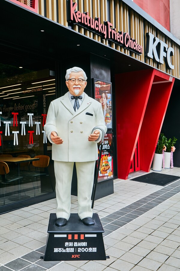 KFC 제주 노형점 [사진제공=KFC 코리아]