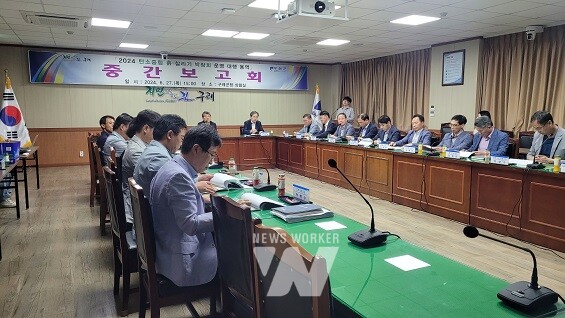 구례군, 탄소중립 흙 살리기 박람회 운영 대행 용역 중간보고회 개최