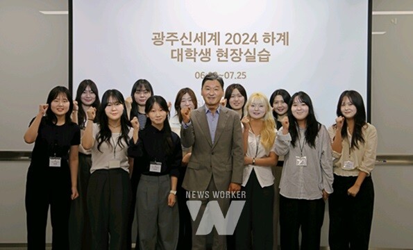 광주신세계 이동훈 대표이사와 대학생 현장실습에 참여한 학생들이 기념촬영을 하고 있다.