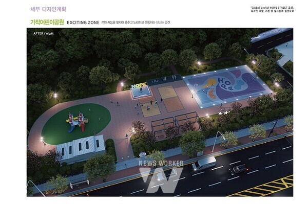 공원 스팟존 조감도(가작어린이공원_야간)