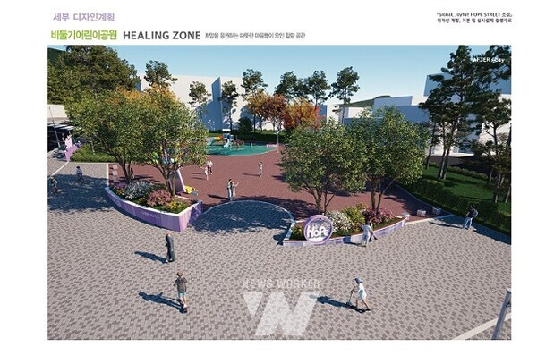 공원 스팟존 조감도(비둘기어린이공원_주간)