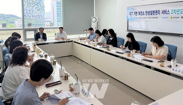 전라남도는 의료취약지의 고혈압·당뇨 환자 관리 강화를 위해 한국건강증진개발원에서 진행하는 ICT 기반 보건소 만성질환관리 서비스 2차년도 실증연구에 적극 참여하고 있다