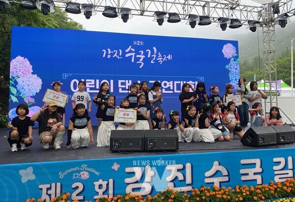 지난달 29일 강진 수국길축제장에서 열린 불금불파 댄스경연대회 시상식