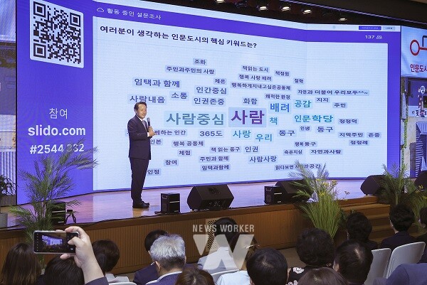 광주시 동구는 민선 8기 출범 2주년을 맞아 도시브랜드 ‘인문도시 광주시 동구’를 공식 선포했다