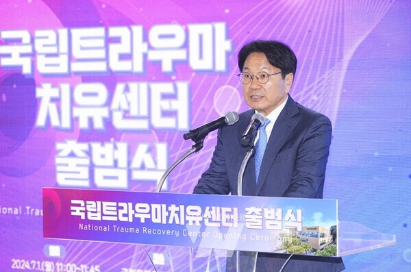 강기정 광주광역시장이 1일 오전 서구 '국립 국가폭력 트라우마 치유센터 출범식'에 참석해 축사를 하고 있다./광주광역시 제공