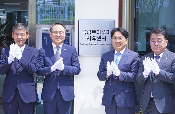 강기정 광주광역시장이 1일 오전 서구 '국립 국가폭력 트라우마 치유센터 출범식'에 참석해 고기동 행안부 차관, 유족회 등 내빈들과 현판 제막을 하고 있다./광주광역시 제공강기정 광주광역시장이 1일 오전 서구 '국립 국가폭력 트라우마 치유센터 출범식'에 참석해 축사를 하고 있다./광주광역시 제공강기정 광주광역시장이 1일 오전 서구 '국립 국가폭력 트라우마 치유센터 출범식'에 참석해 고기동 행안부 차관 등과 센터 내부를 둘러보고 있다./광주광역시 제공