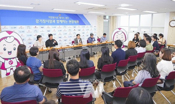 강기정 광주광역시장이 1일 오후 남구자원봉사센터에서 열린 공공기관 현장대화에 참석, 시·구자원봉사센터 임직원들과 대화를 나누고 있다./광주광역시 제공