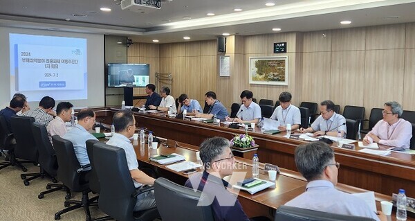 2024 부패취약분야 집중과제 이행추진단 1차 총괄 점검회의