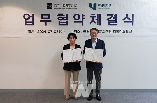 국립아시아문화전당재단(사장 김선옥)과 호남대학교(총장 박상철)은 3일 오전 ACC재단 다목적회의실에서 지역 문화산업 진흥 및 문화예술 상생발전을 위한 업무협약을 체결했다.
