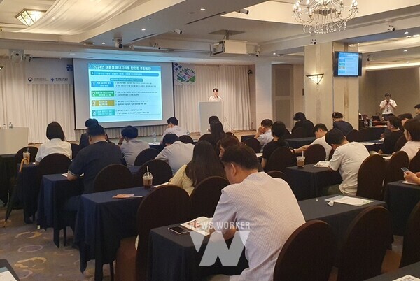 7월 3일(수) 서울 명동 로얄호텔에서 개최된 「공공기관 에너지이용 합리화 추진 관련 설명회」가 진행되고 있다.