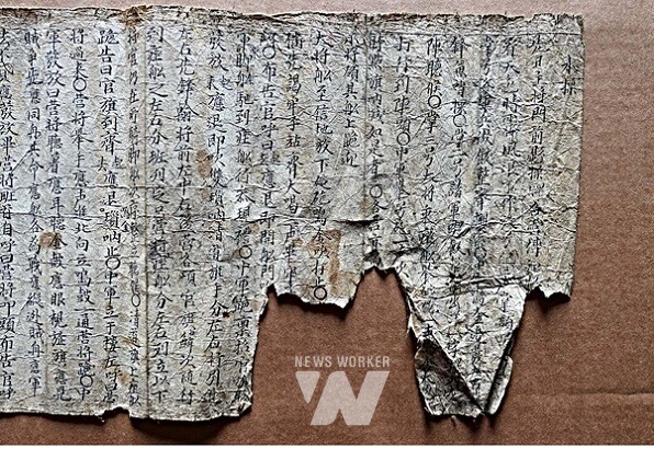 유형문화재- 수조홀기