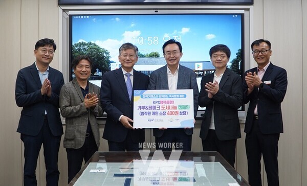 한국전력거래소(이사장 정동희)가 나주시에 도서 400권과 600만 원 상당의 여름 이불 및 선풍기를 기탁했다. (사진제공-나주시)