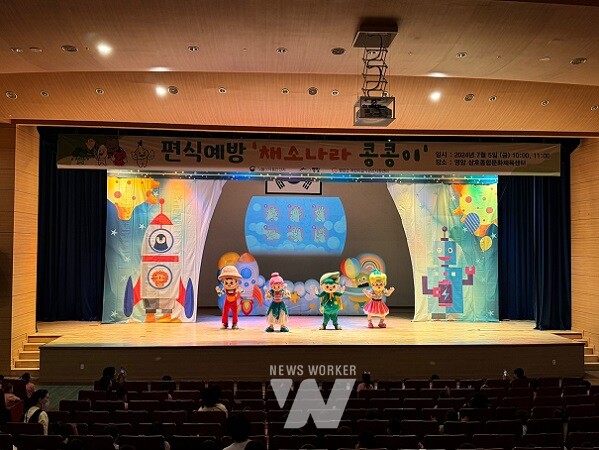 영암군어린이급식지원센터, 개소 10년 기념 올바른 식습관 인형극 상연