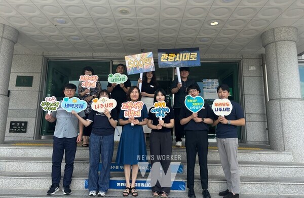 나주시-영암군 고향사랑 상호 교차기부. (사진제공-나주시)