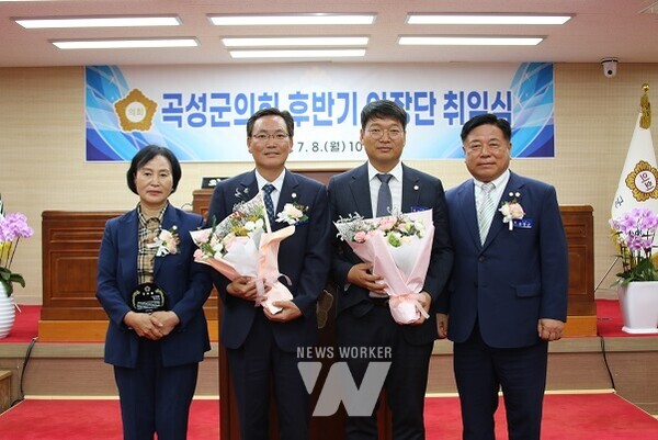 곡성군의회 제9대 후반기 의장단 취임식