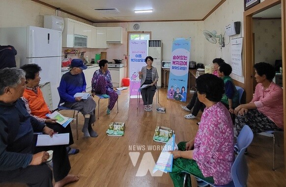 이동복지상담실 복지사업 소개(도암면 도장마을)