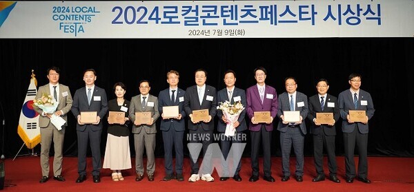 목포시가 2024로컬콘텐츠페스타에서 문화부문 ‘대상’을 수상하였다. / 목포시 제공