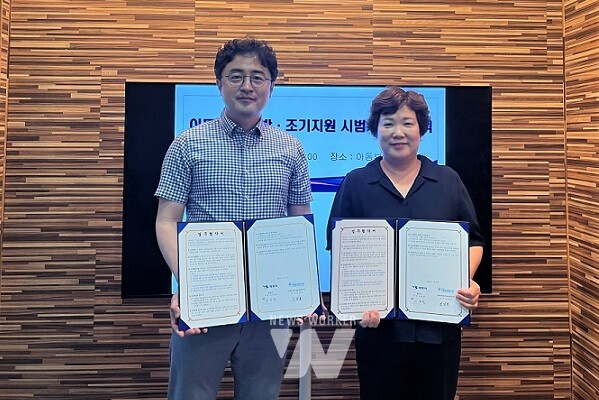 목포시와 전남서부권아동보호전문기관이 업무협약을 체결하였다. / 목포시 제공