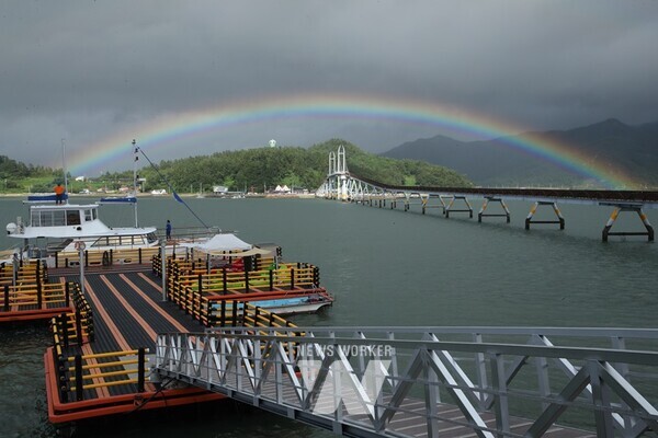 가우도에 무지개가 떠올랐다.