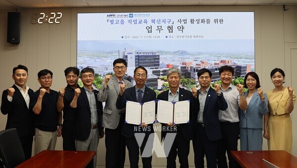 한국광기술원(원장 신용진)과 광주광역시교육청(교육감 이정선)은 지난 11일 한국광기술원 2층 대회의실에서 ‘빛고을 직업교육 혁신지구’사업 활성화를 위한 업무협약을 체결했다