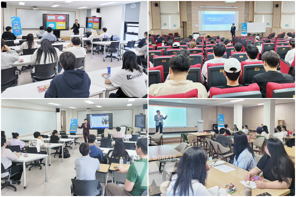 국립목포대 사범대학, ‘2024년 상반기 학생사랑 Best Teacher 특강’