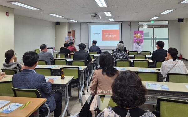 목포시가 외식업소 활성화를 위해 맞춤형 컨설팅 지원업소 40개소를 대상으로 온라인 홍보전략 교육을 진행했다. / 목포시 제공