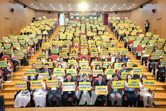 지난 5월 의료정책 전문가 특강에서 시민들이 순천대 의대유치 기원 퍼포먼스를 벌이고 있다