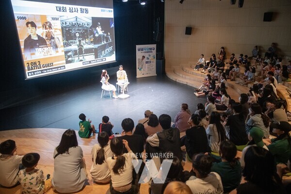 별별직업탐구 프로그램 진행모습