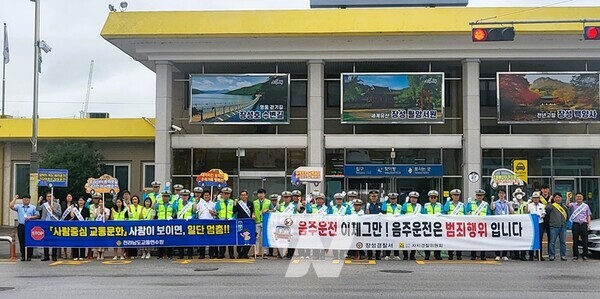 전남 장성군이 16일 장성역 일원에서 전라남도교통연수원, 장성경찰서, 모범운전자회, 녹색어머니회 관계자들과 합동으로 ‘교통안전 캠페인’을 열었다.