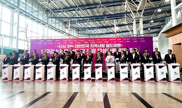 장성군이 16일 ‘인구감소지역 철도 및 관광 활성화를 위한 업무협약’ 체결에 동참했다