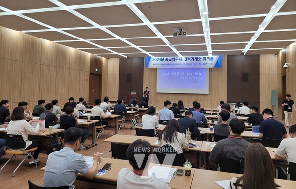 전력거래소(이사장 정동희)는 16일(화) 전력거래소 전력신사업처가 주관한 ‘RPS 제도개선을 위한 공급의무자 워크숍’을 성황리에 개최했다