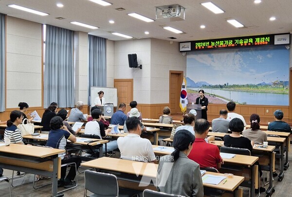 전남 장성군이 16일부터 농업인회관 1층에서 농산물 가공‧창업 희망자 대상 ‘농산물 가공 기술교육’을 시작했다.