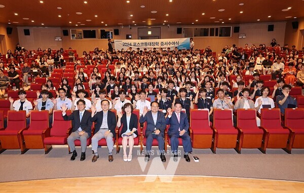 포스코청암재단이 7월 17일 포항 효자아트홀에서 포항 지역 등대장학생들에게 장학증서를 수여했다. (앞줄 왼쪽부터 포스코청암재단 오영달 상임이사, 포항제철소 정창식 행정부소장, 포항교육지원청 황영애 교육지원국장, 포항시 편준 복지국장, 포항시의회 이재진 부의장)