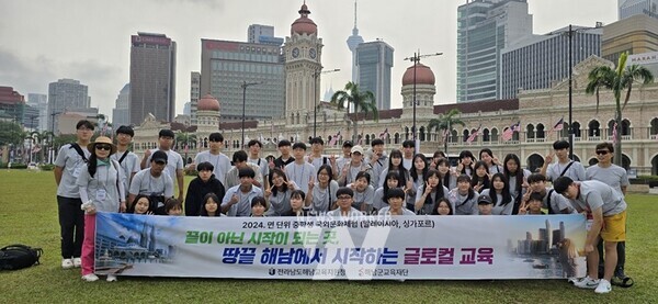 해남군 교육재단은 해남교육지원청과 협력해 관내 중학생 국외문화체험을 지원한다