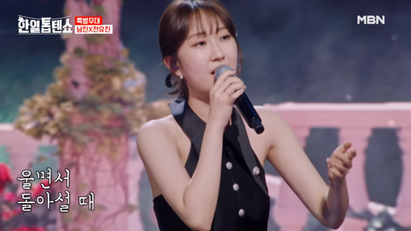 (사진=MBN MUSIC 유튜브 채널 영상 캡쳐)