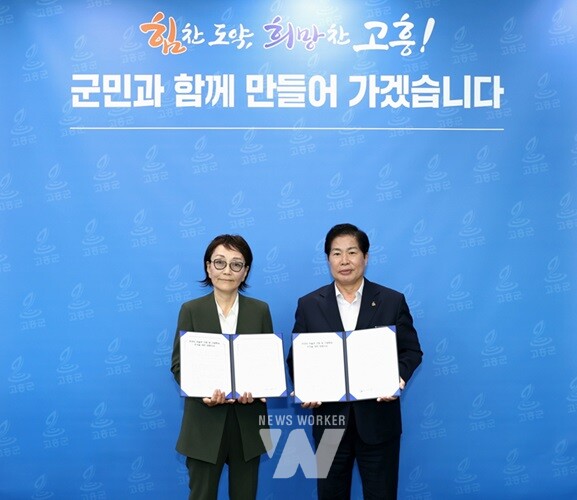 전남 고흥군(군수 공영민)은 지난 12일 군청 집무실에서 천경자 화백의 차녀 김정희 교수와 ‘천경자 화백 탄생 100주년 기념전시 및 기념관 건립을 위한 양해각서’를 체결했다