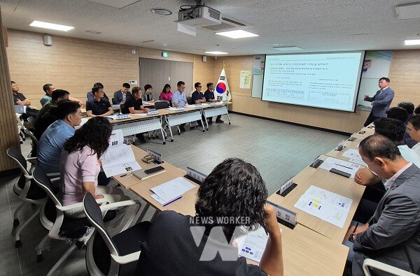 원예산업발전 연구용역 중간보고회