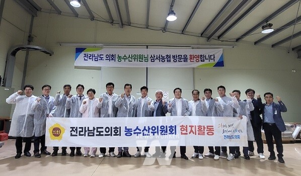 농수산 위원회 원예특화단지 현지활동