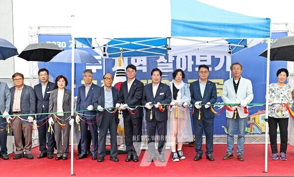 고흥군, ‘두 지역 살아보기 고흥 스테이’ 준공식 개최