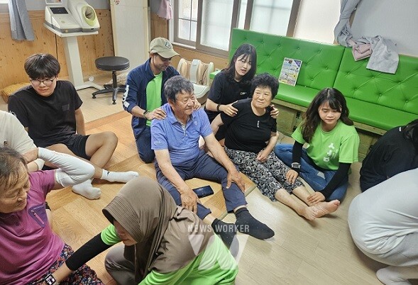 국제청년 워크캠프 자원봉사 (말벗, 안마)