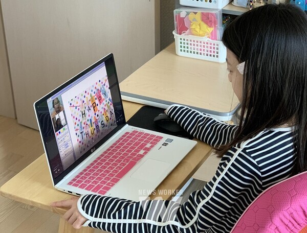 전남 해남군 교육재단(이사장 명현관)은 22일부터 군민의 글로벌 역량 강화를 위한 화상영어 지원사업을 운영한다.